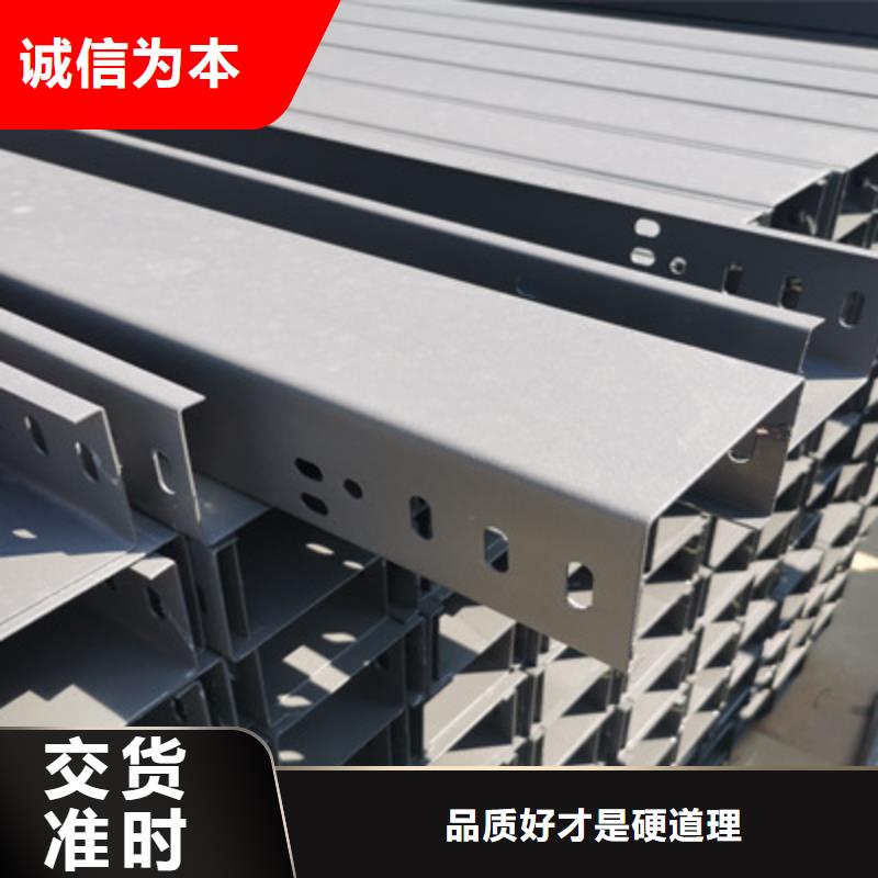 镀锌梯式桥架厂家批发大量现货