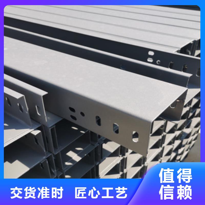 镀锌节能桥架生产厂家质优价廉