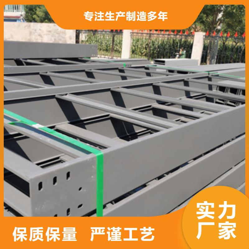 节能桥架厂家批发大量现货