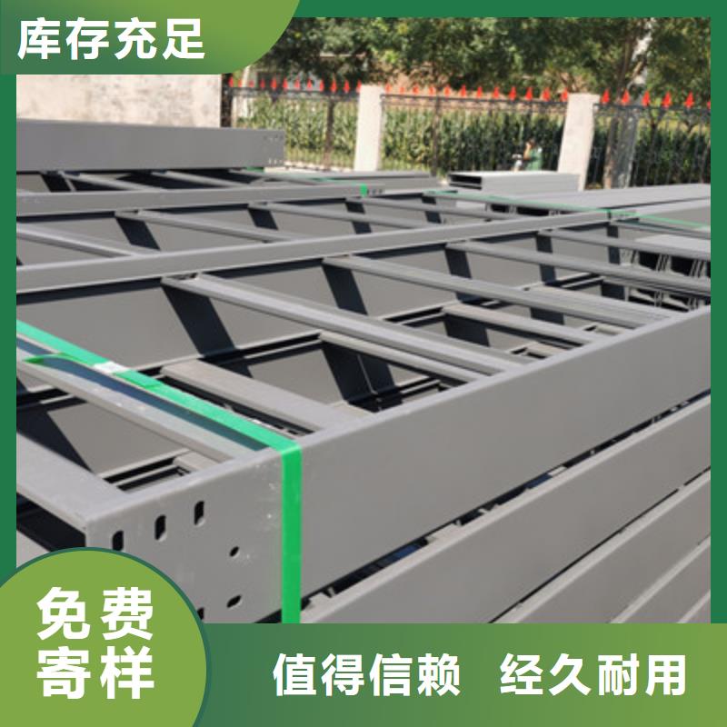 镀锌梯式桥架厂家批发大量现货