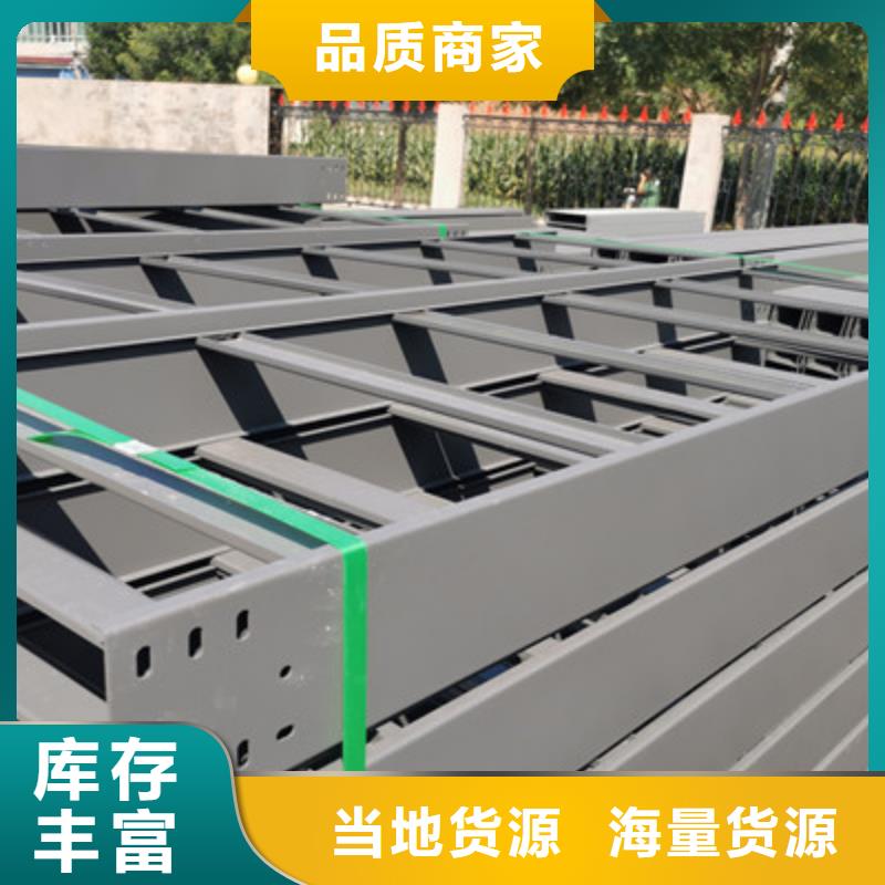 热镀锌托盘式桥架批发工厂发货快