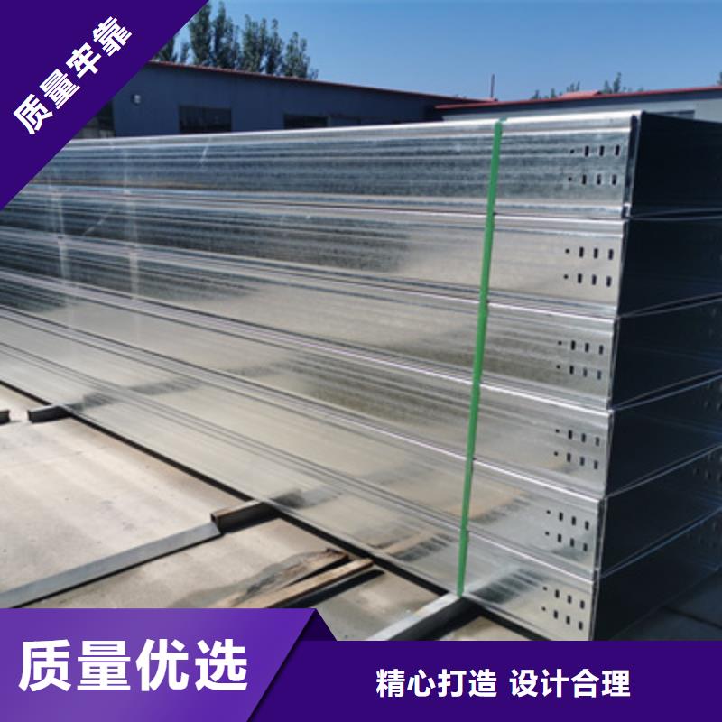 节能桥架厂家批发大量现货