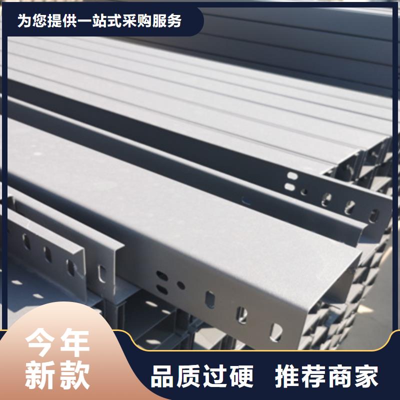镀锌节能桥架实体工厂质优价廉