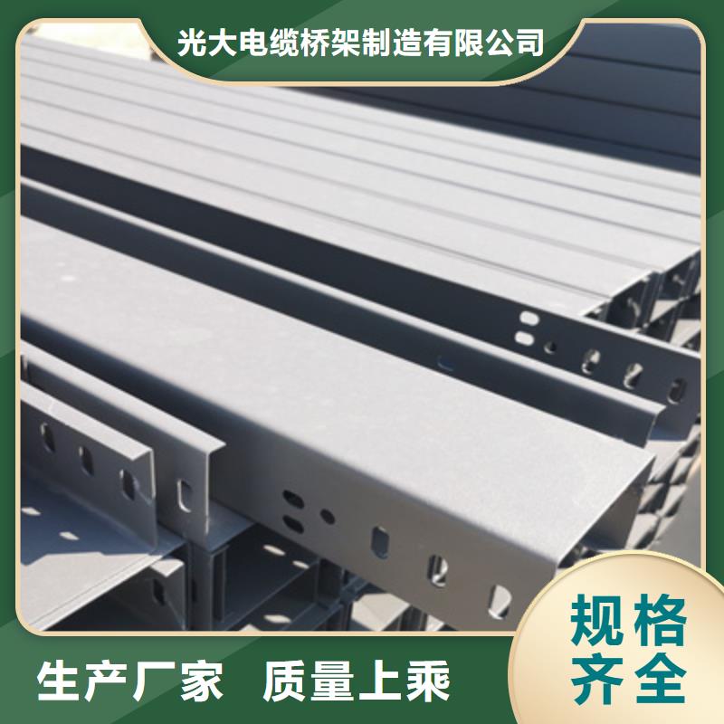 节能桥架厂家批发大量现货