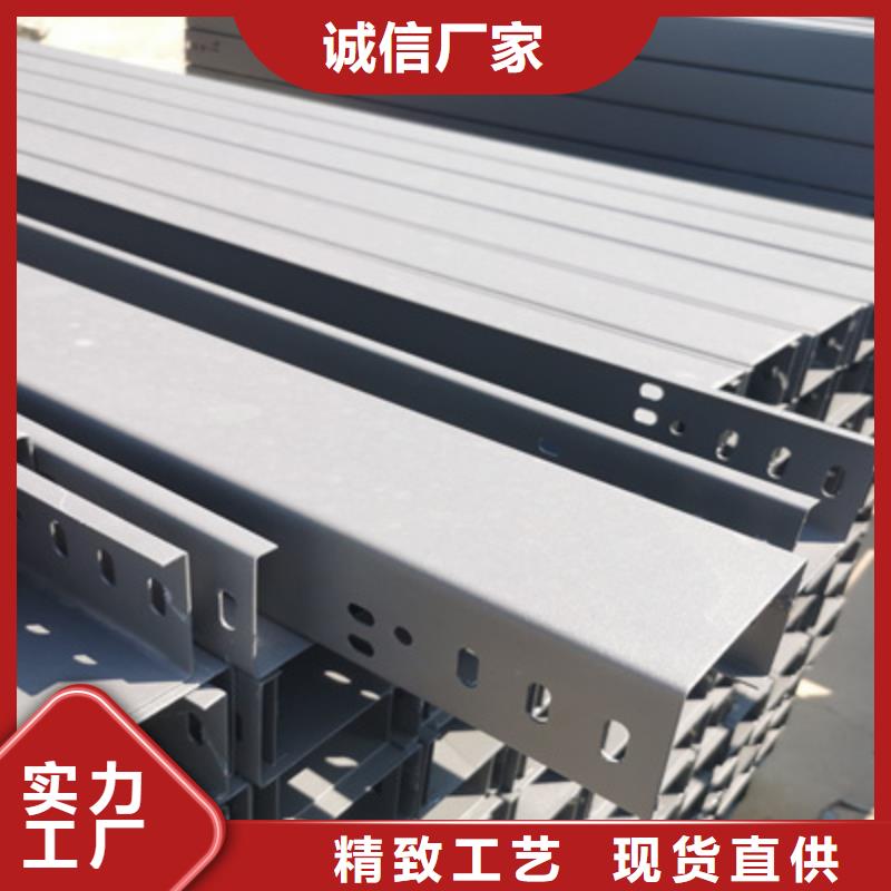 镀锌托盘式桥架厂家欢迎您批发价格