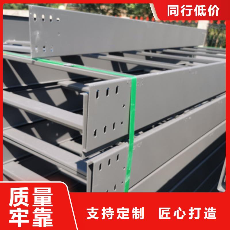 节能桥架厂家批发大量现货