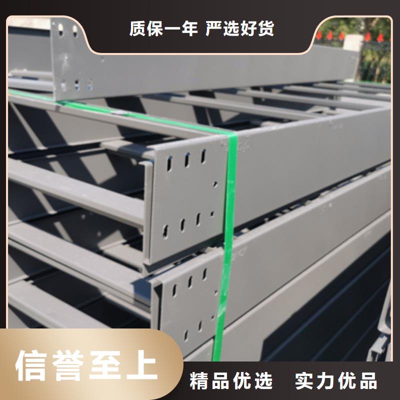 热镀锌托盘式桥架批发工厂发货快