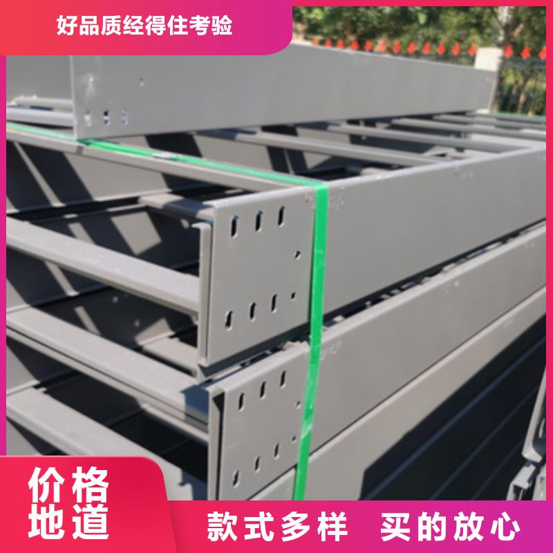 镀锌节能桥架生产厂家质优价廉