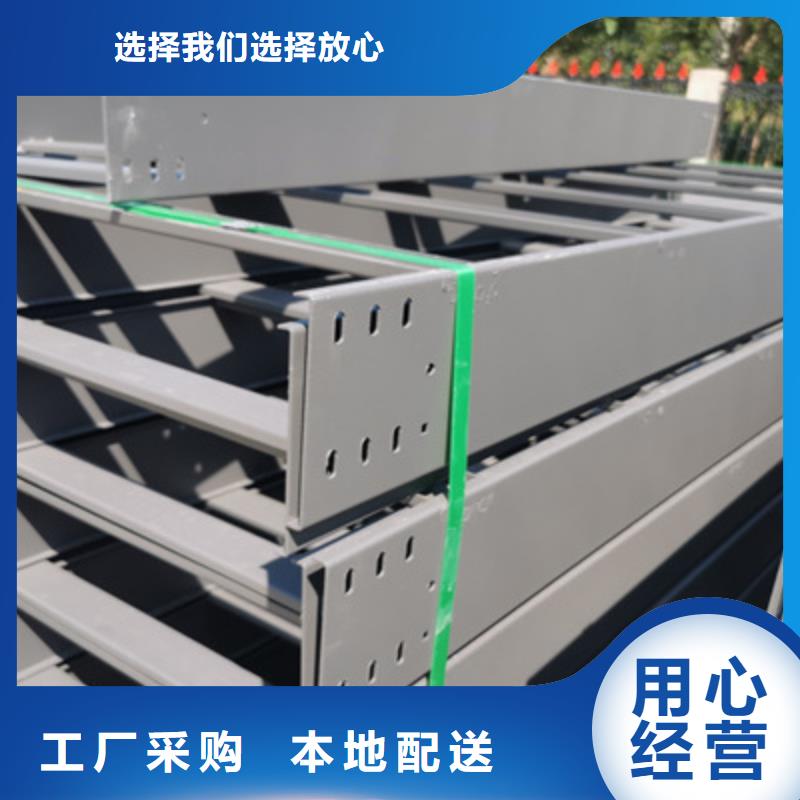 镀锌梯式桥架厂家批发大量现货