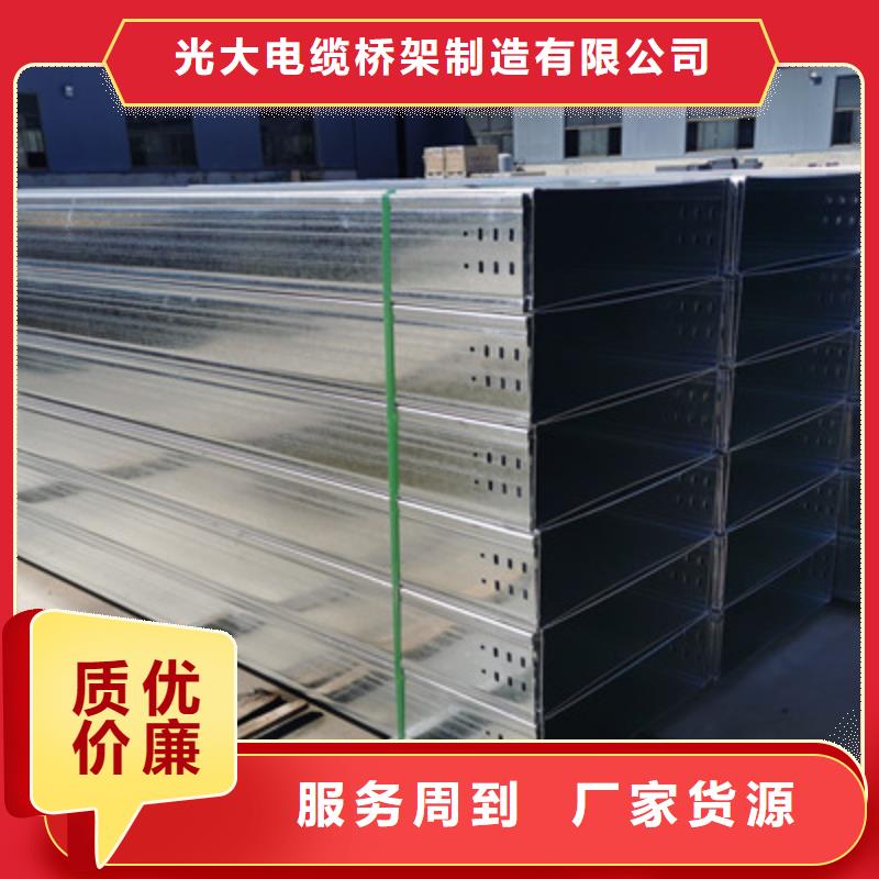 镀锌梯式桥架厂家批发发货快