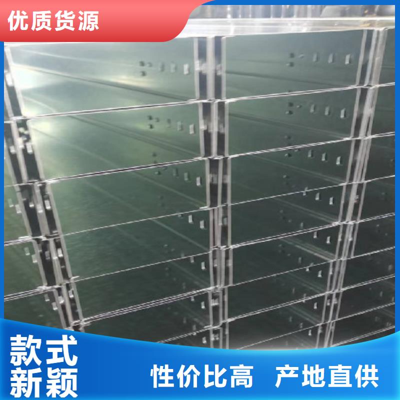 模压槽式桥架专业生产厂家欢迎您