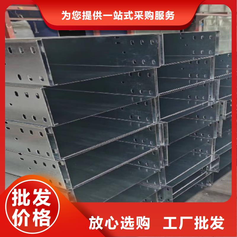 不锈钢电缆桥架200*100厂家可定制
