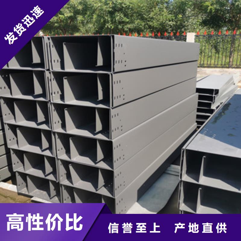 镀锌槽式桥架实体厂家批发价格