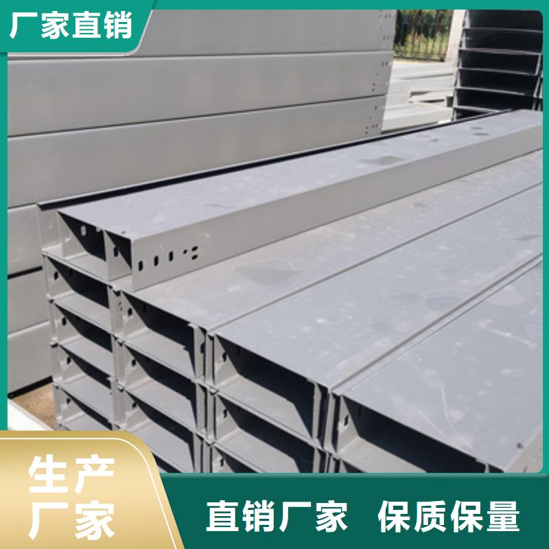 喷塑线槽厂家电话质量保证