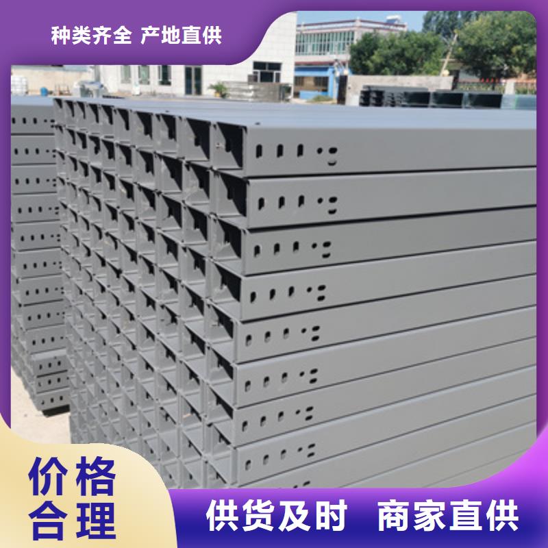 热镀锌槽式桥架厂家电话质量忧