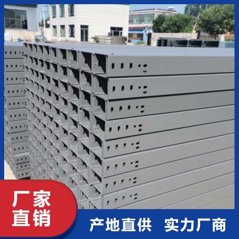 不锈钢槽式桥架专业生产厂家生产周期短