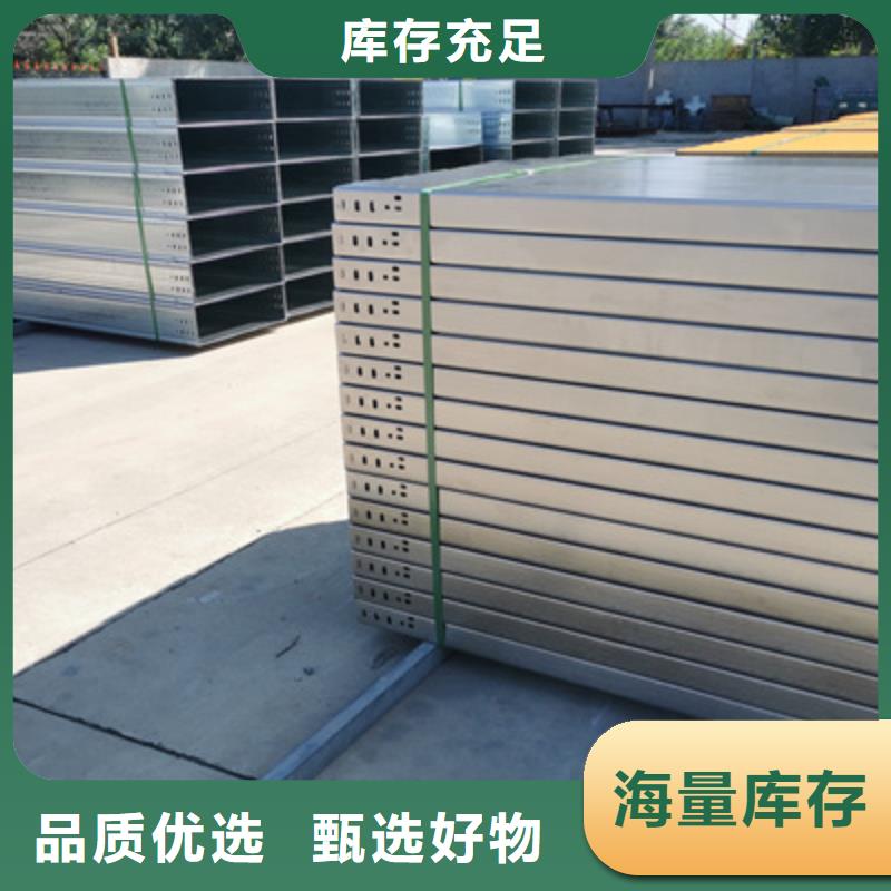 带加强筋的桥架生产厂家发货快-优质工厂