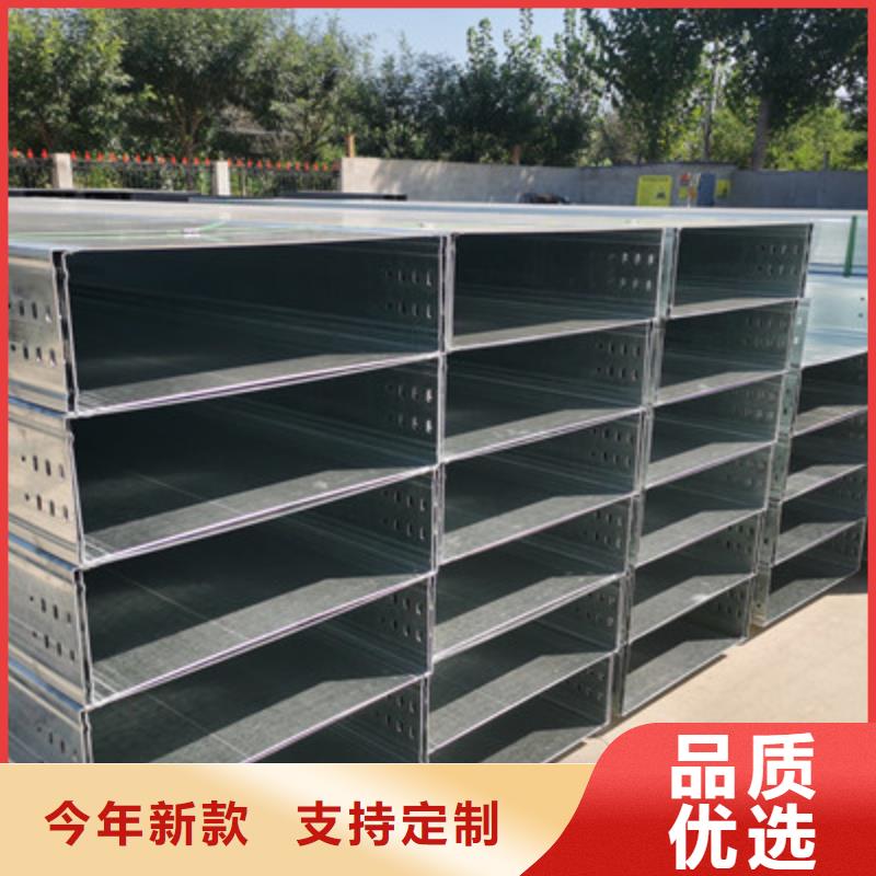 托盘式桥架厂家大量现货-优质工厂