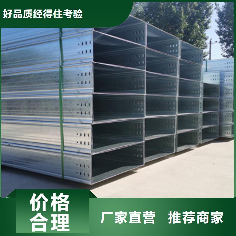 新消息-拱墅镀锌桥架生产厂家规格齐全-现货供应
