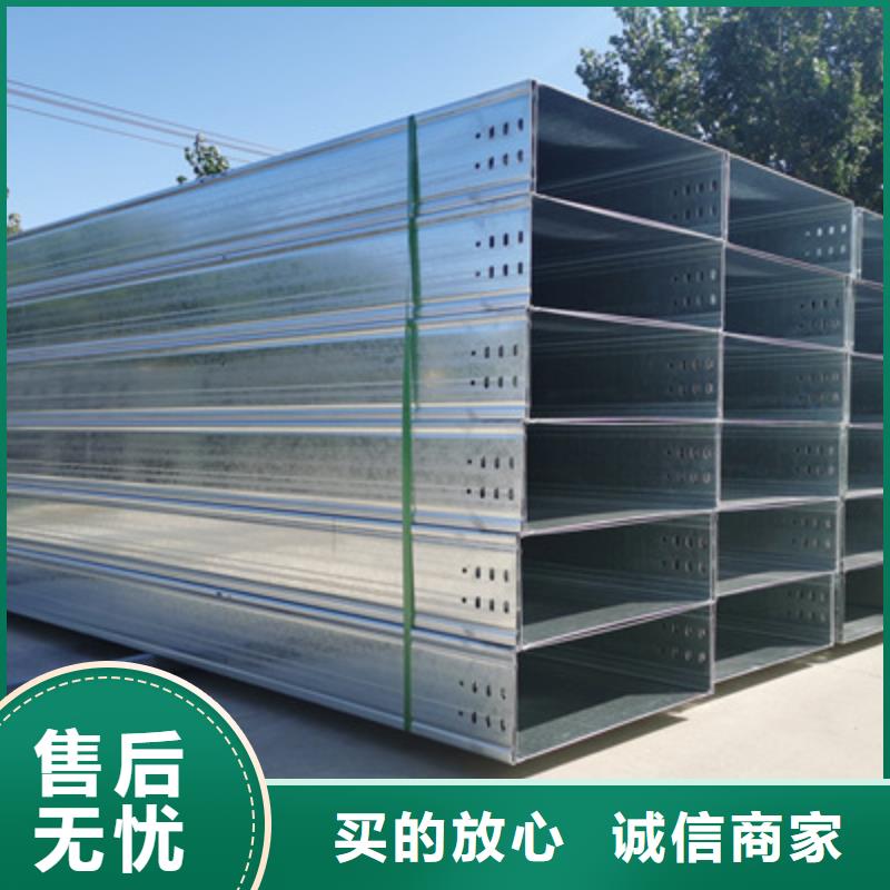 不锈钢槽式桥架专业生产厂家发货快