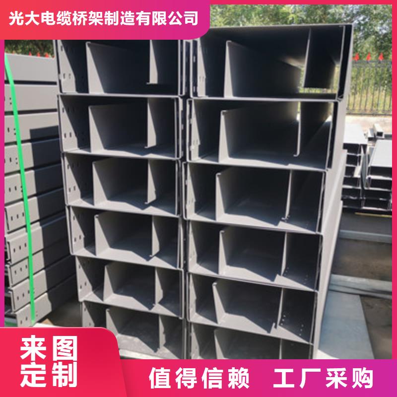 铝合金槽式桥架专业生产厂家全