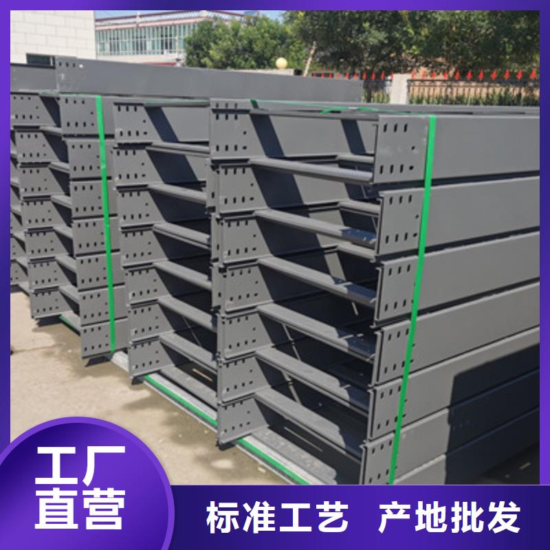 热镀锌槽式桥架实体工厂质量保证