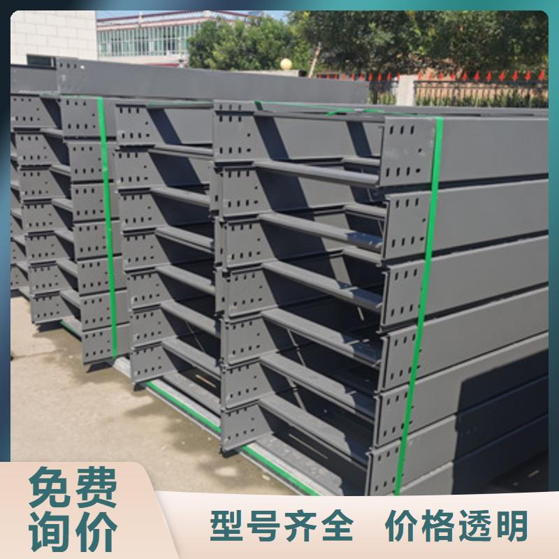 镀锌槽式桥架实体厂家批发价格
