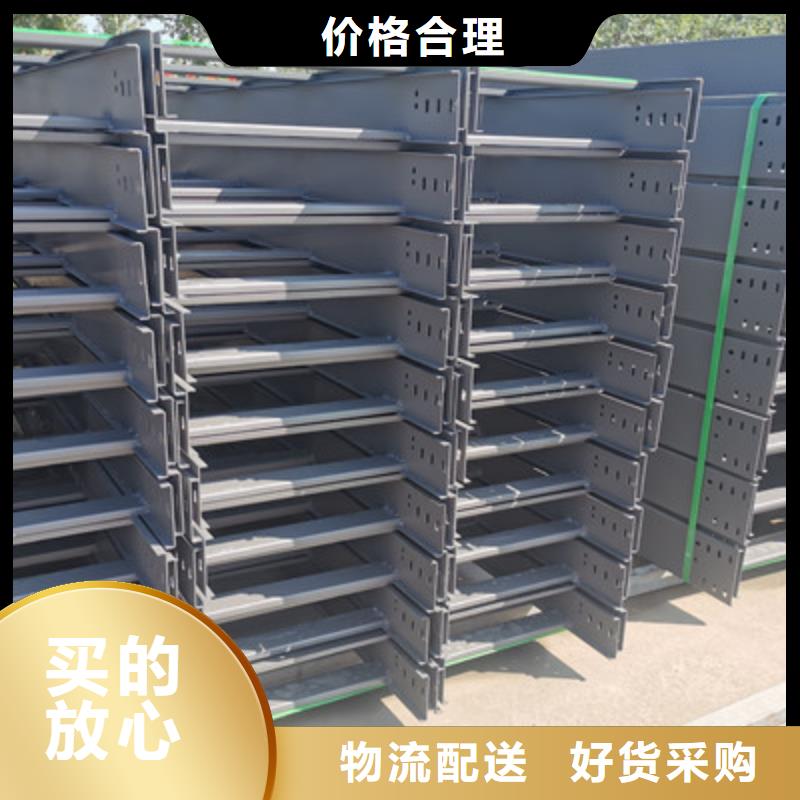 大跨距槽式桥架专业生产厂家全