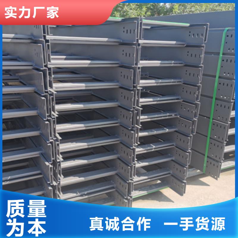 热镀锌槽式桥架批发厂家全