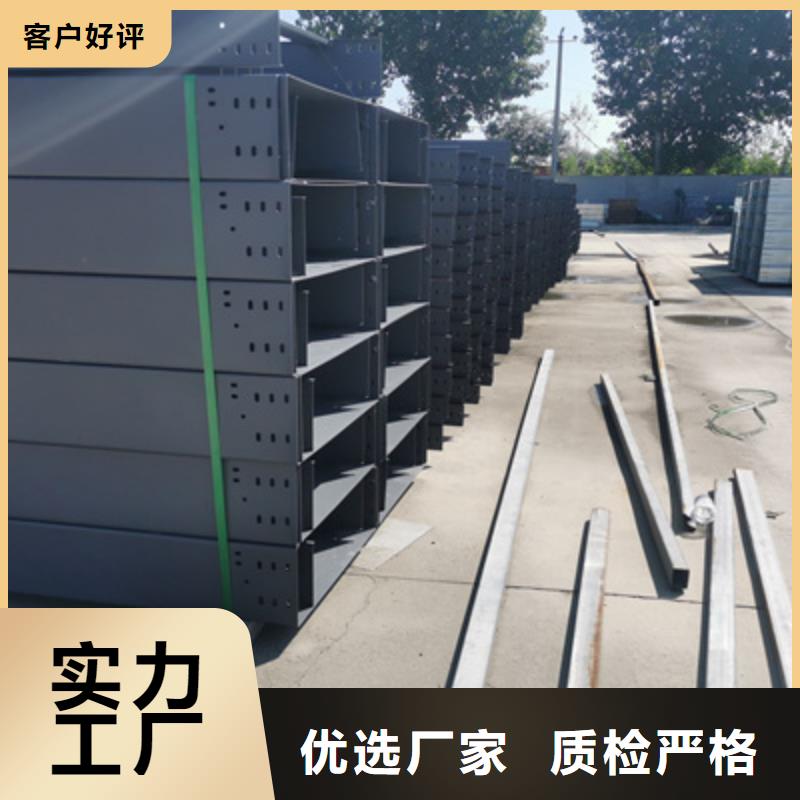 槽式桥架专业生产厂家生产快