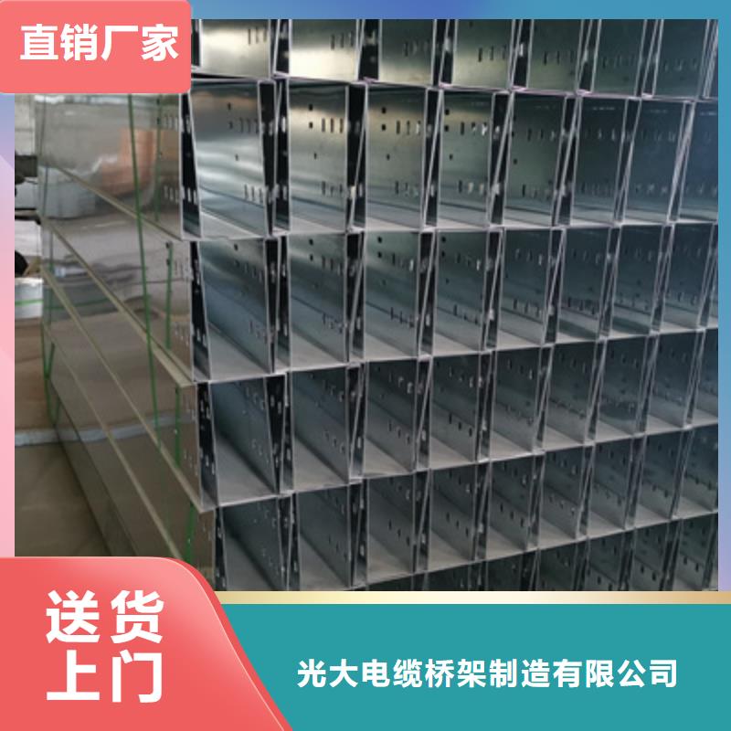 铝合金槽式桥架批发厂家生产快