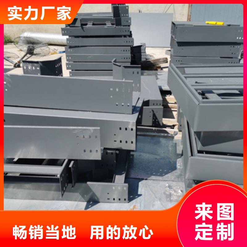 不锈钢桥架300*100型号全工厂批发