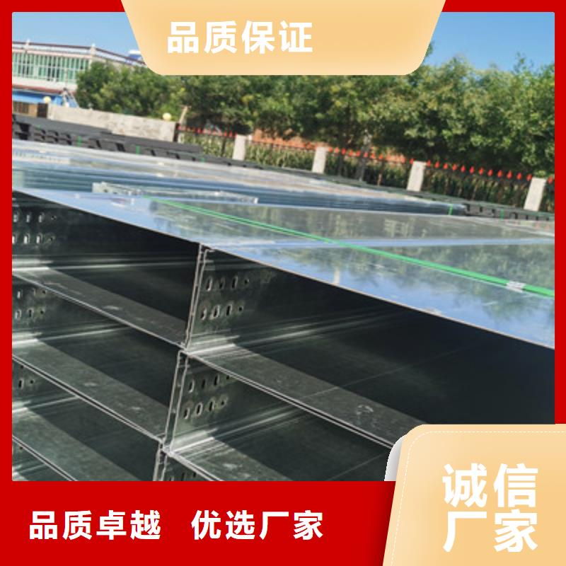 防火槽式桥架实体厂家欢迎您