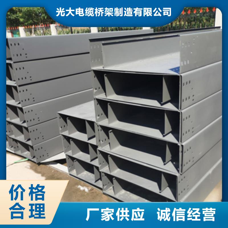 喷塑槽式桥架批发厂家全