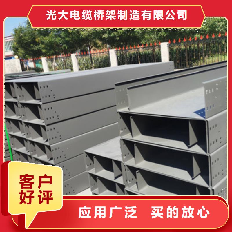 大跨距槽式桥架实体厂家批发价格