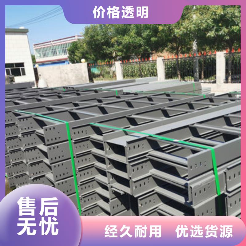 热浸锌槽式桥架实体厂家欢迎您