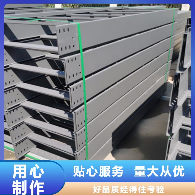 网格桥架厂家报价电话-39秒前更新