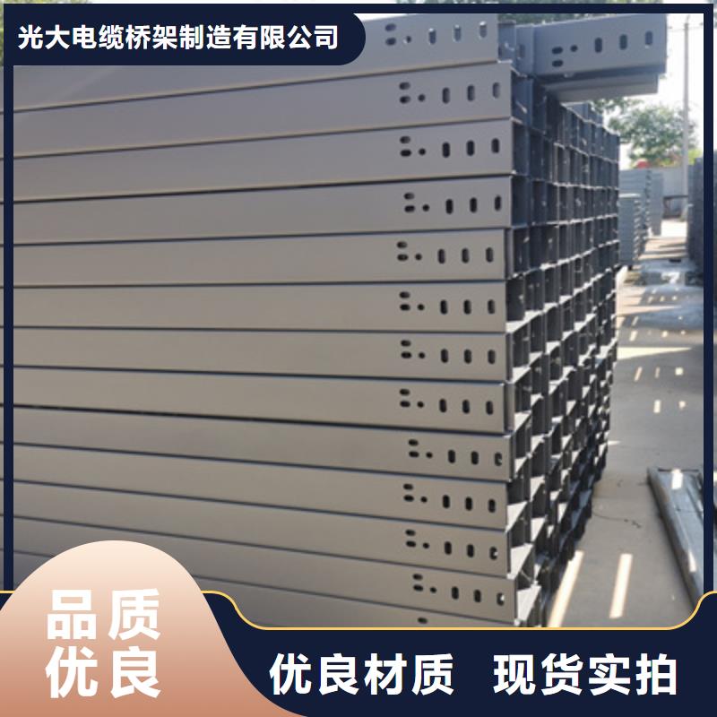 热浸锌槽式桥架实体厂家欢迎您