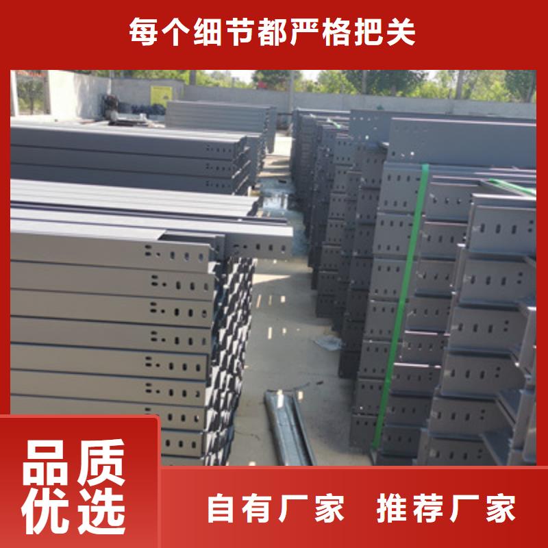热浸锌槽式桥架实体厂家欢迎您