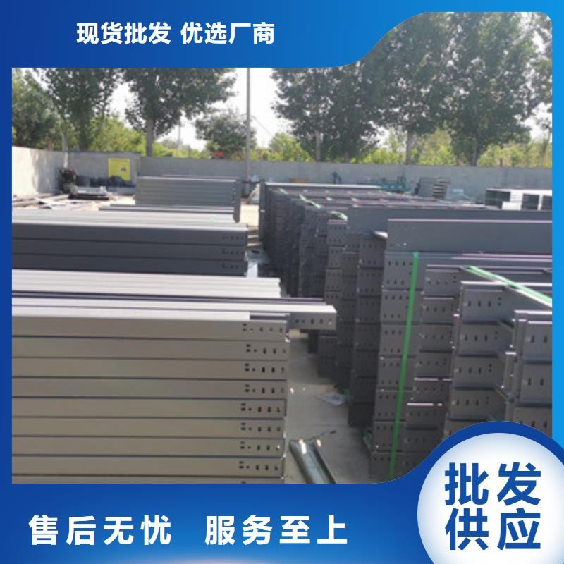 喷涂槽式桥架专业生产厂家全