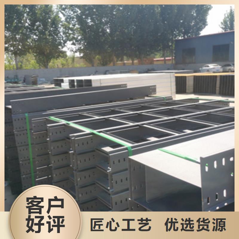 铝合金槽式桥架专业生产厂家发货快