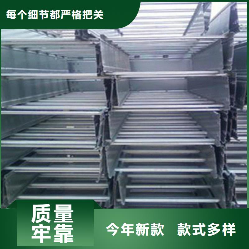 镀锌槽式桥架大量现货欢迎您