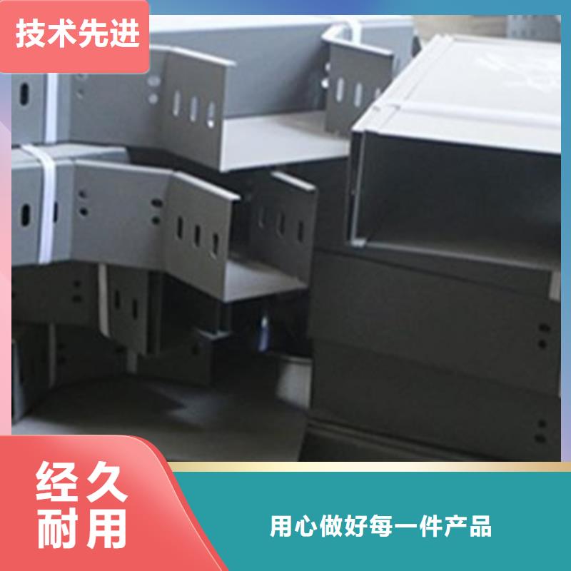 热浸锌槽式桥架生产批发工厂大量现货