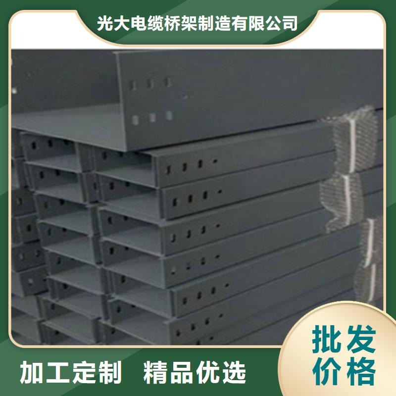喷涂槽式桥架厂家发货生产周期短