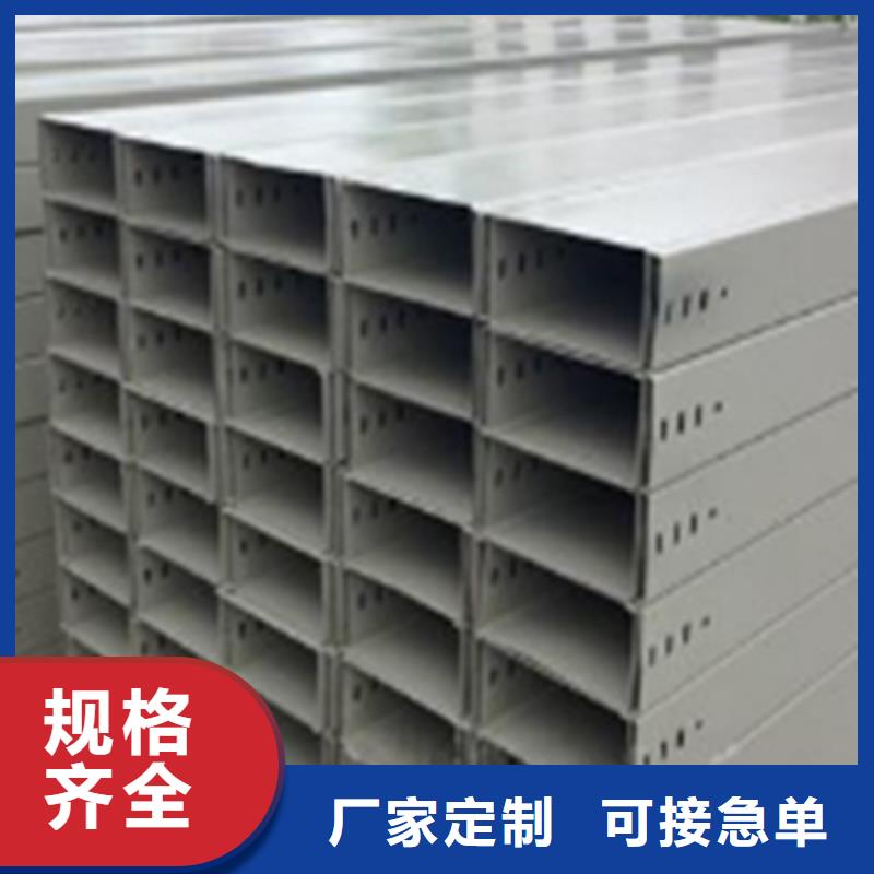 热镀锌槽式桥架本地工厂规格全