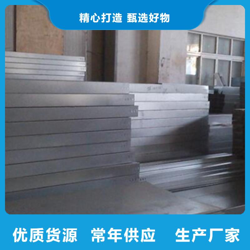 不锈钢槽式桥架批发厂家大量现货