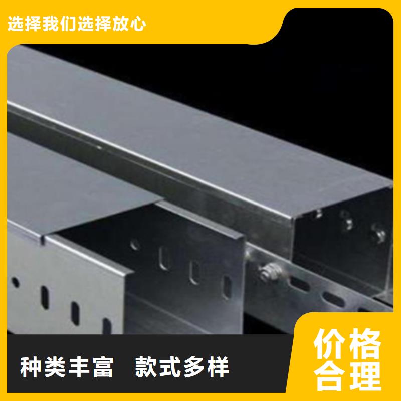 铝合金槽式桥架批发厂家生产快