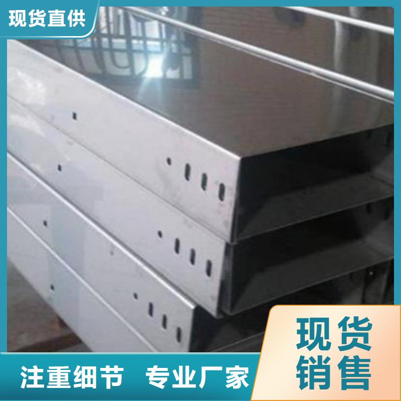 大跨距槽式桥架厂家发货发货快