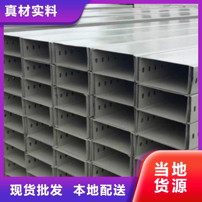 304不锈钢槽式桥架批发厂家生产周期短