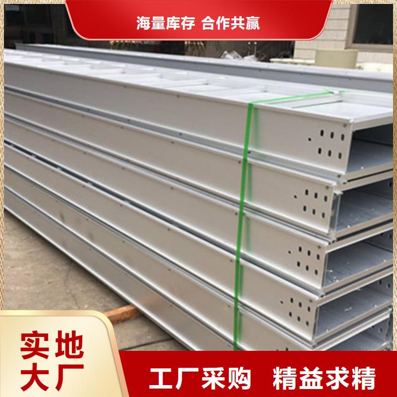 热镀锌梯式桥架800*150工厂电话